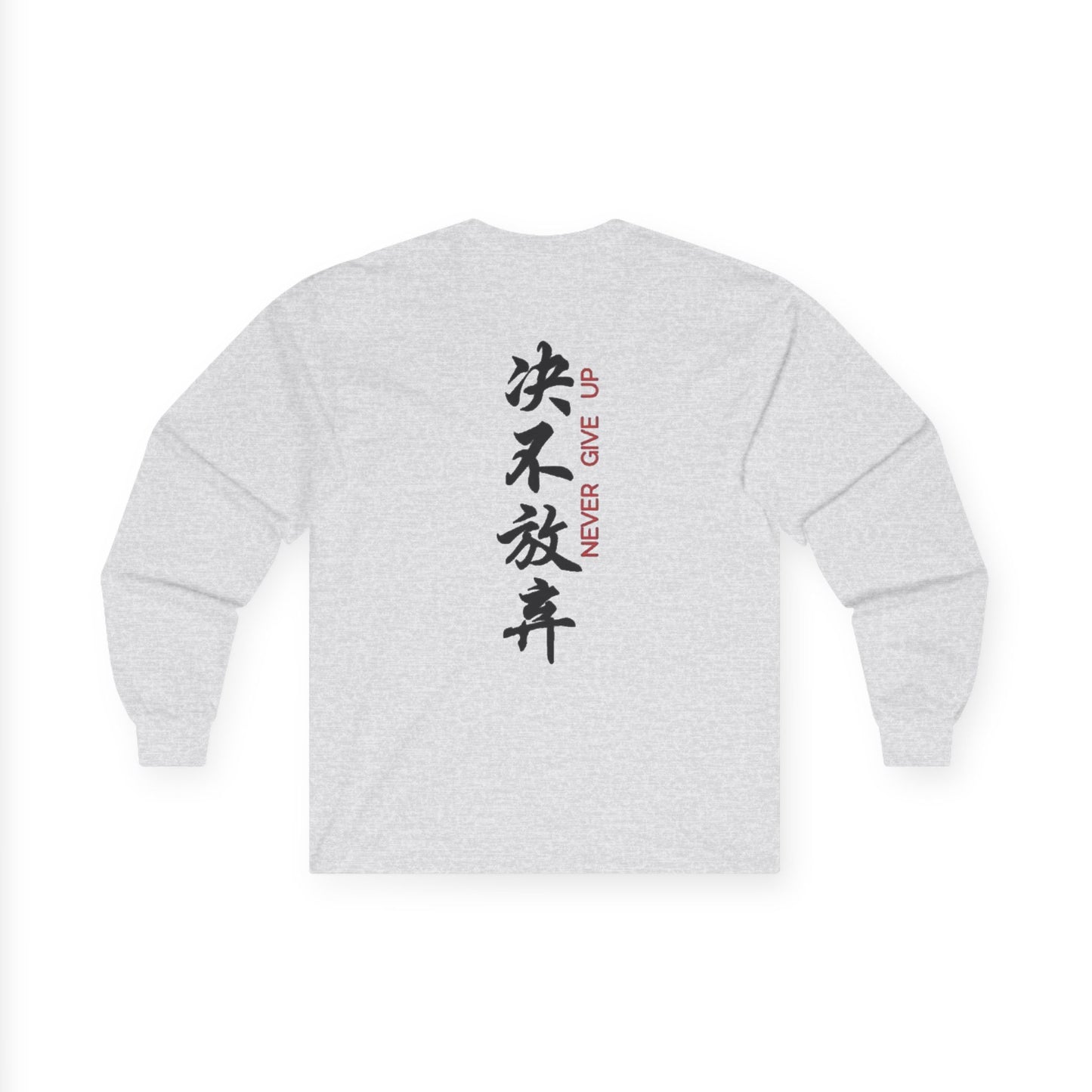 Unisex Ultra Cotton Long Sleeve Tee