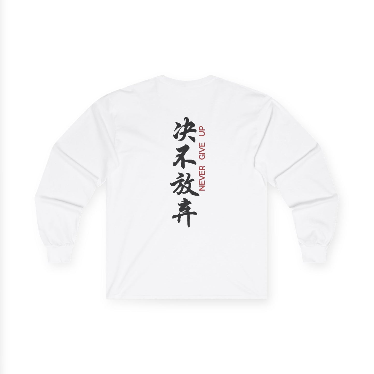 Unisex Ultra Cotton Long Sleeve Tee